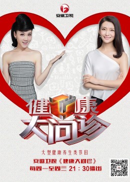 曲周农业人才网站优化